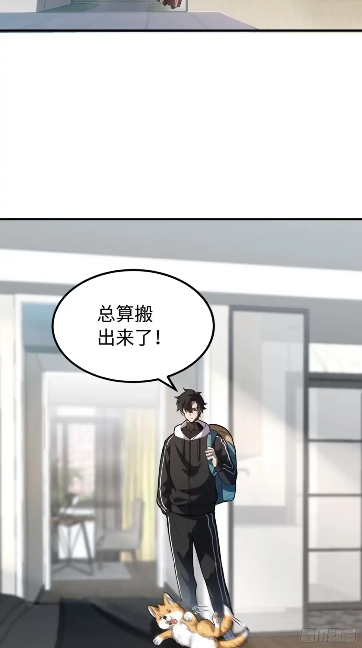 第68页