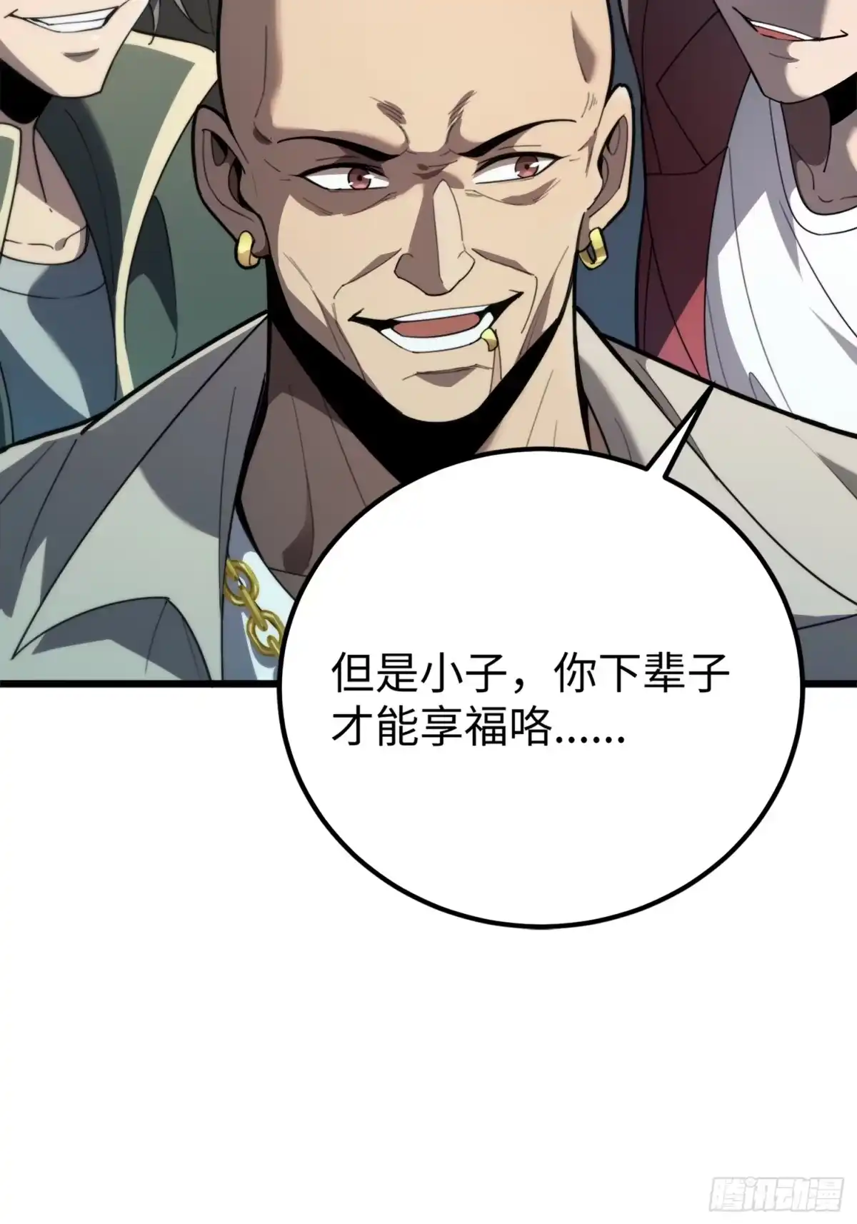第47页