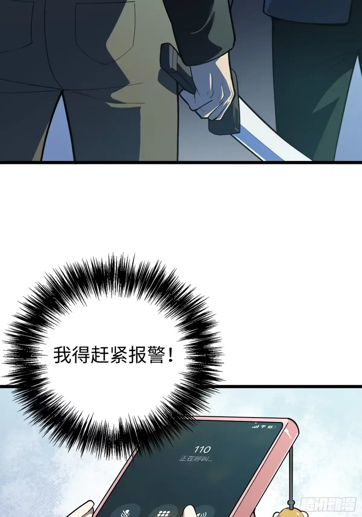第56页