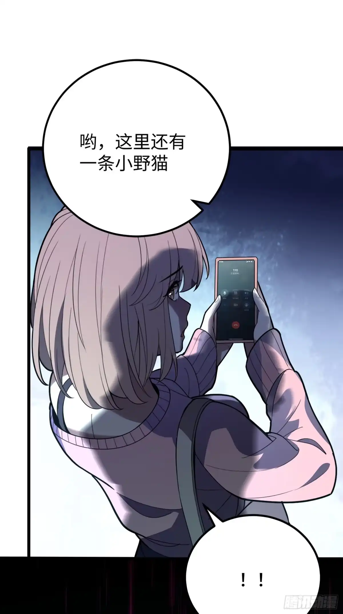 第58页