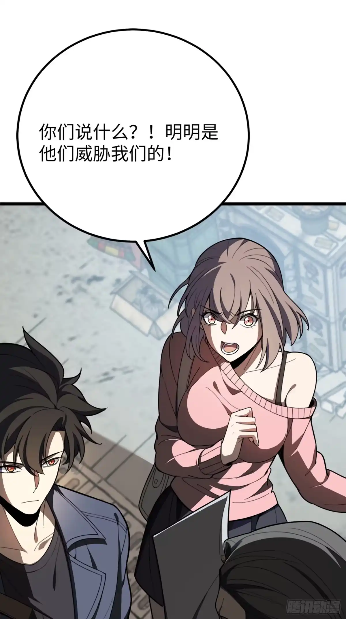 第53页