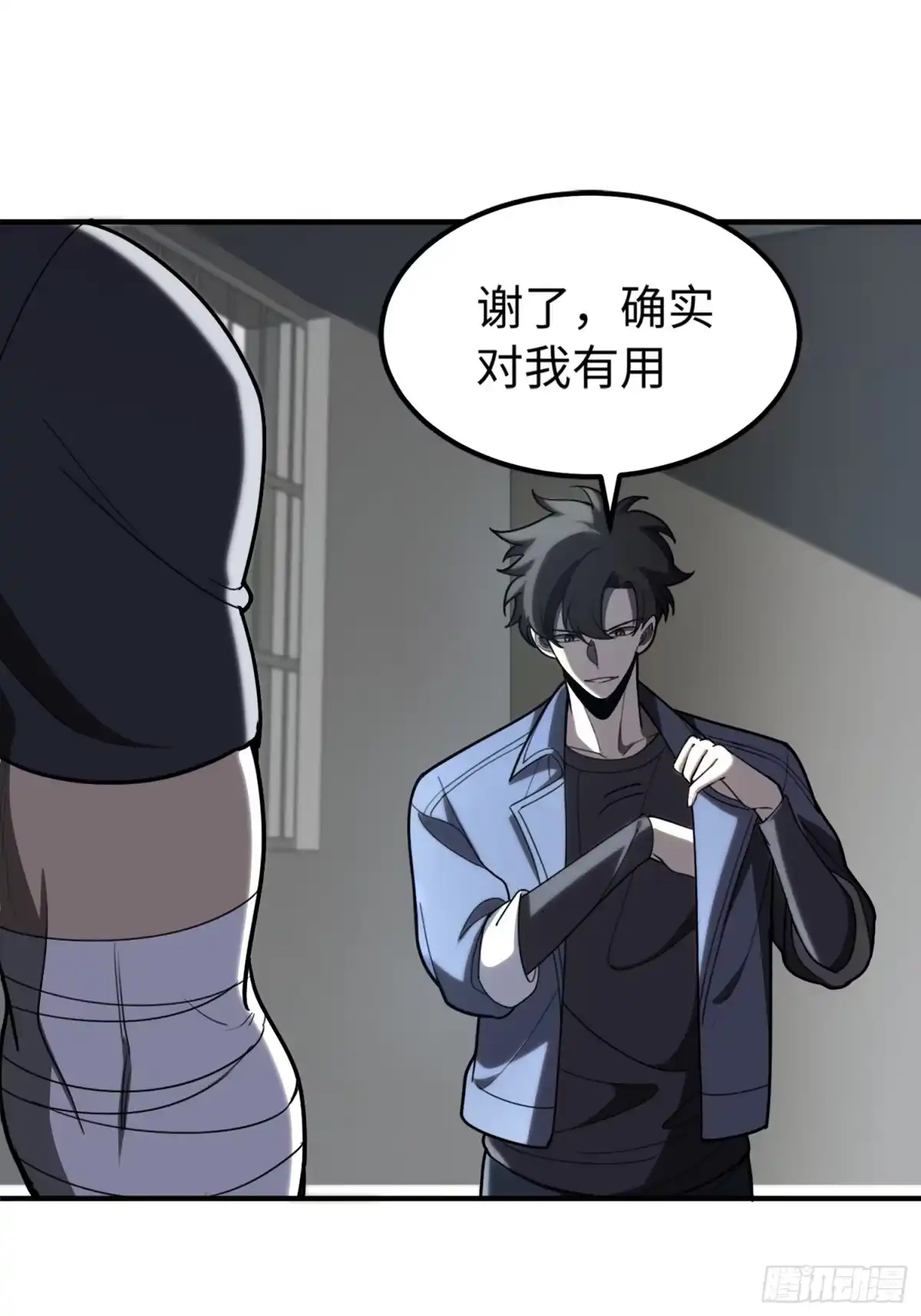 第79页