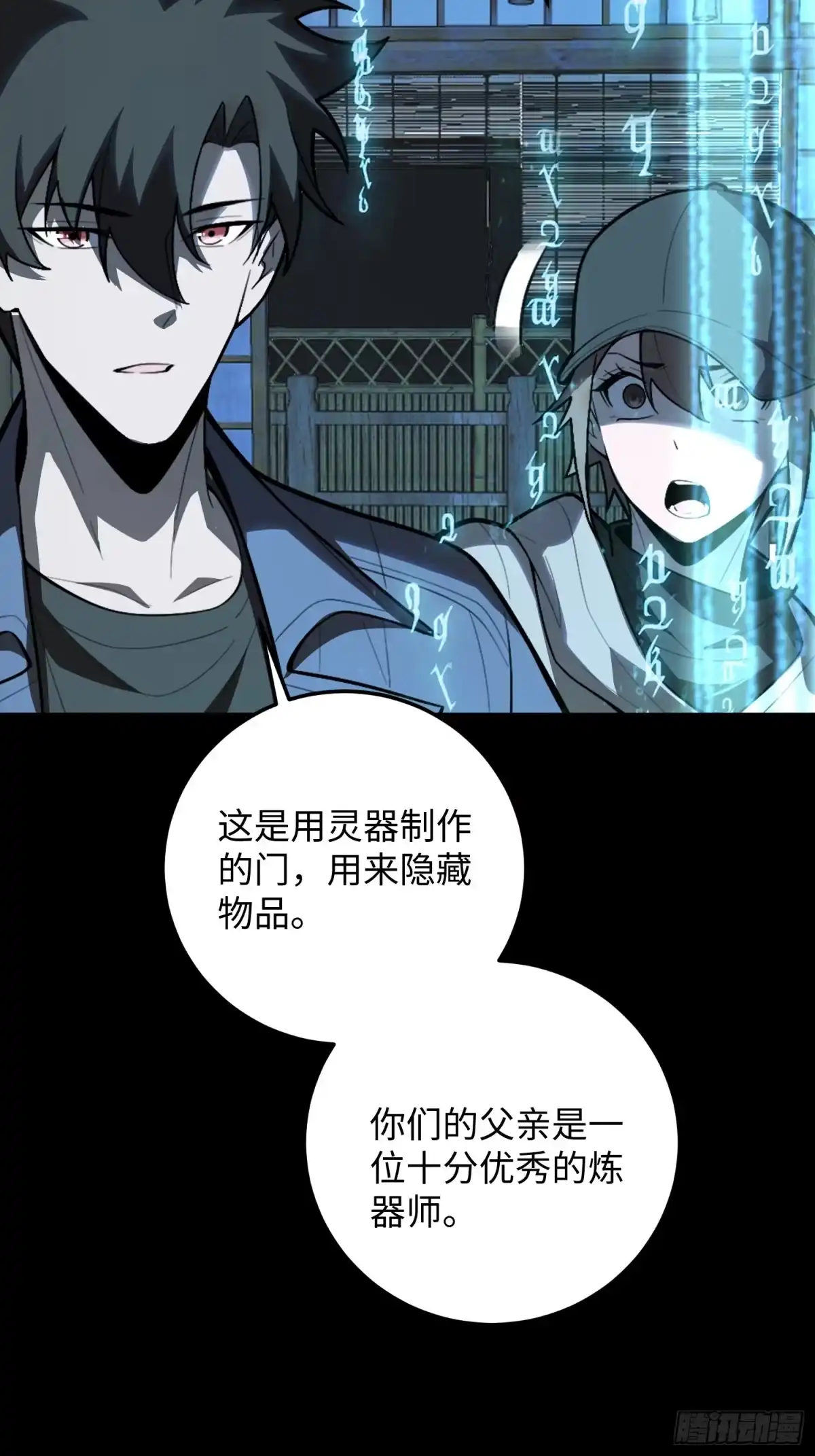 第45页
