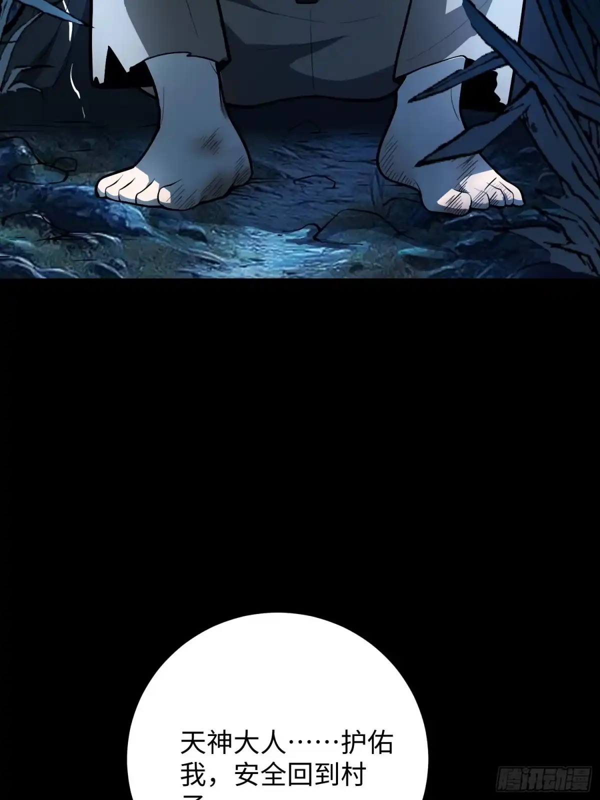 第86页