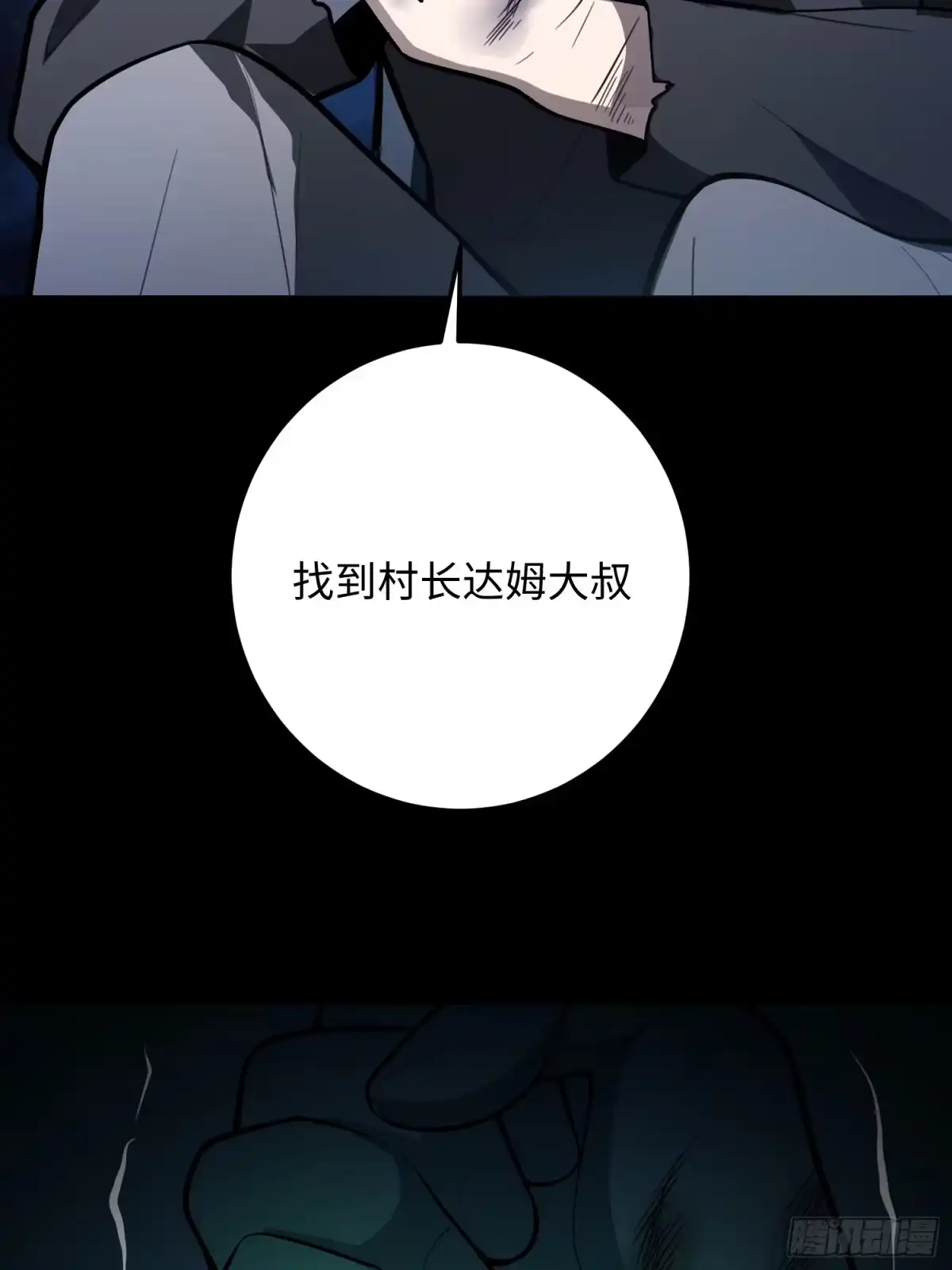 第88页