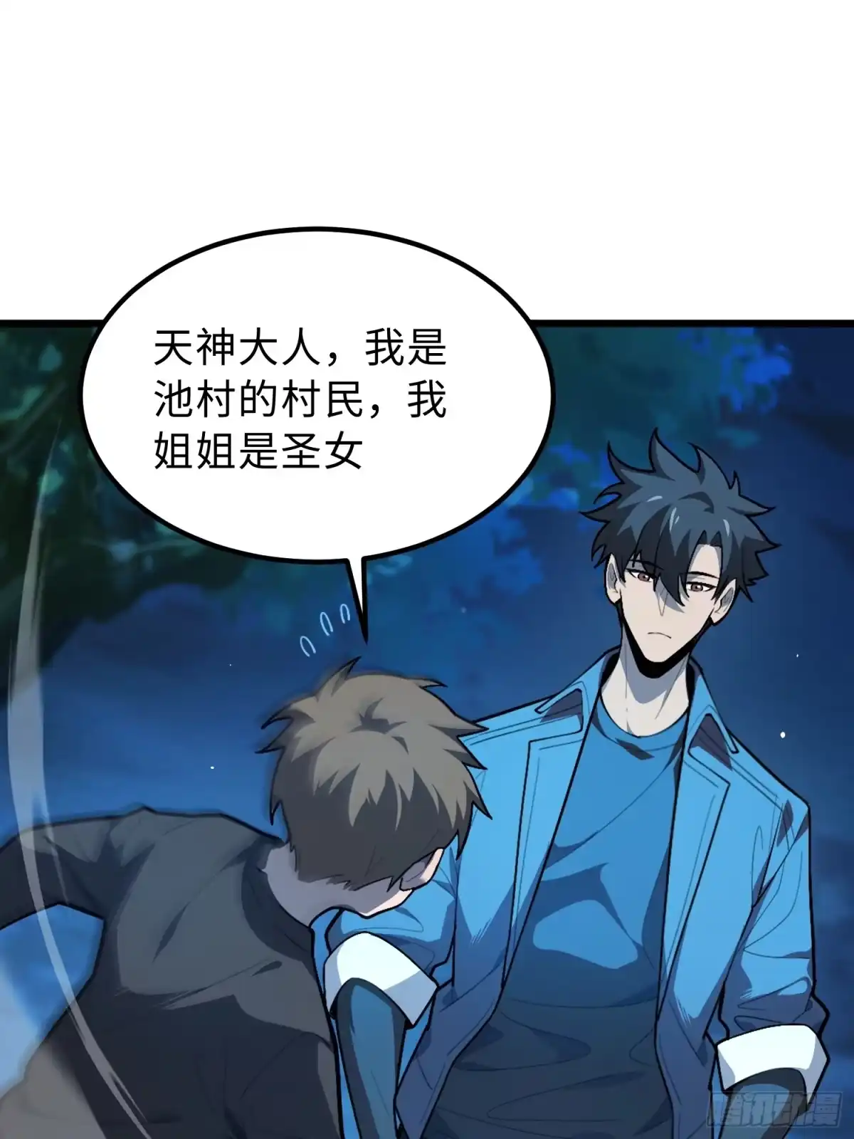第54页
