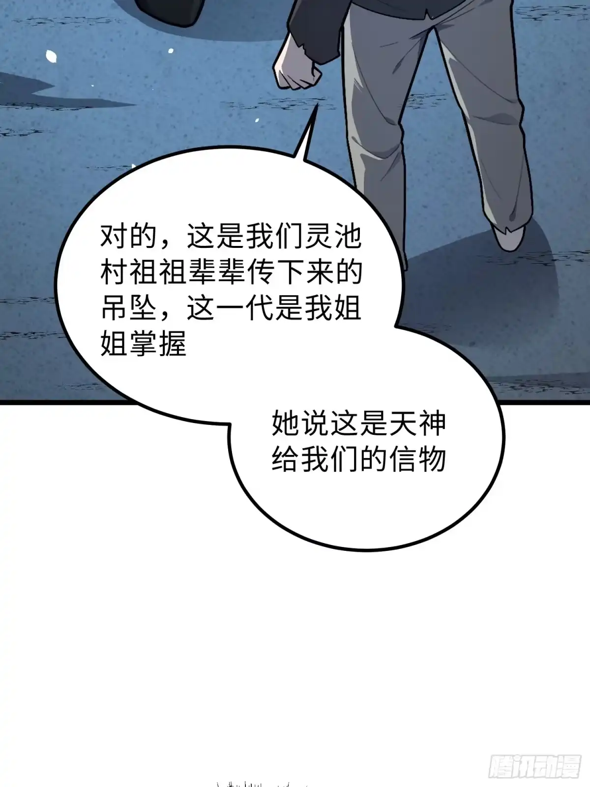 第69页