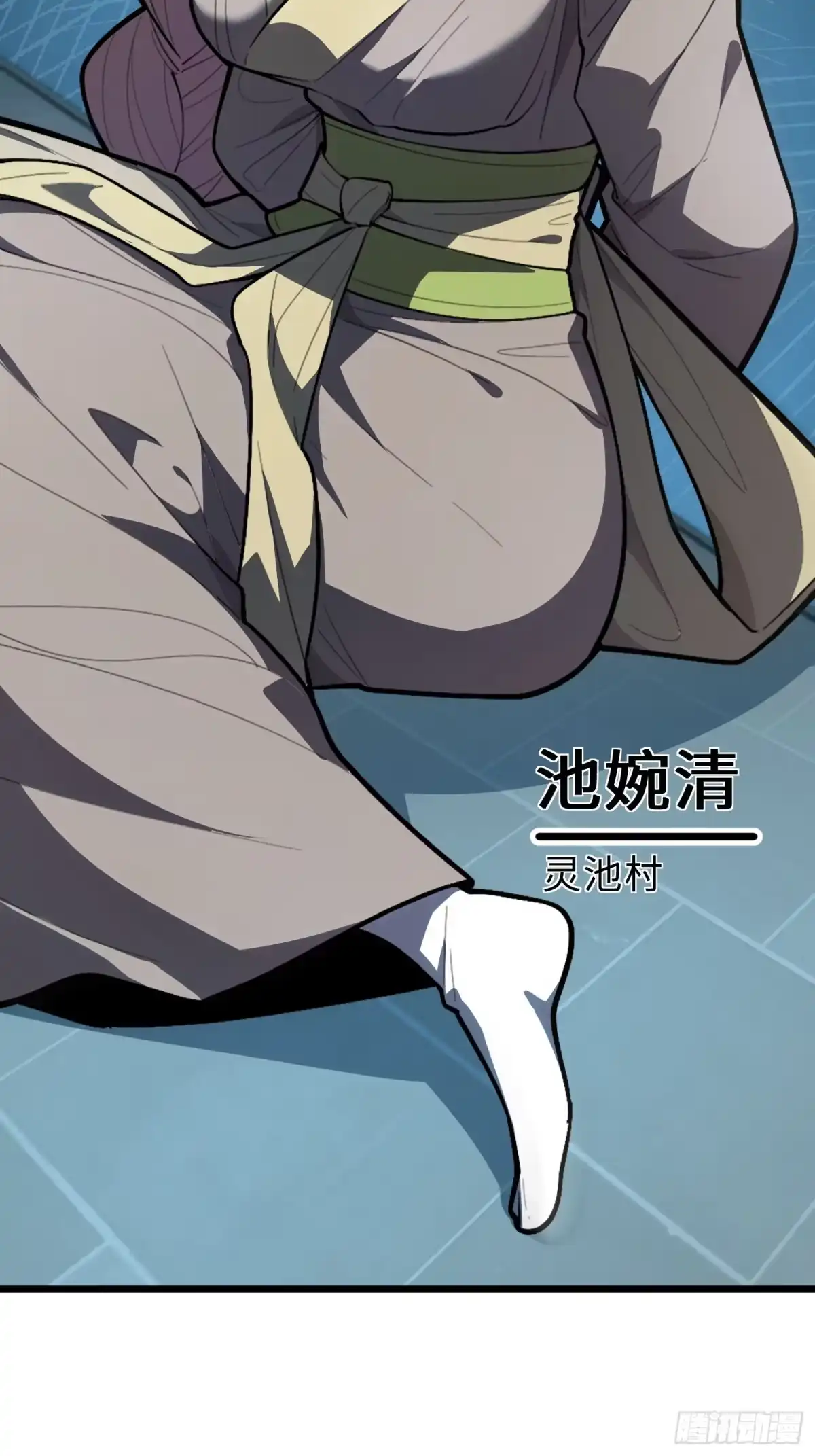 第80页