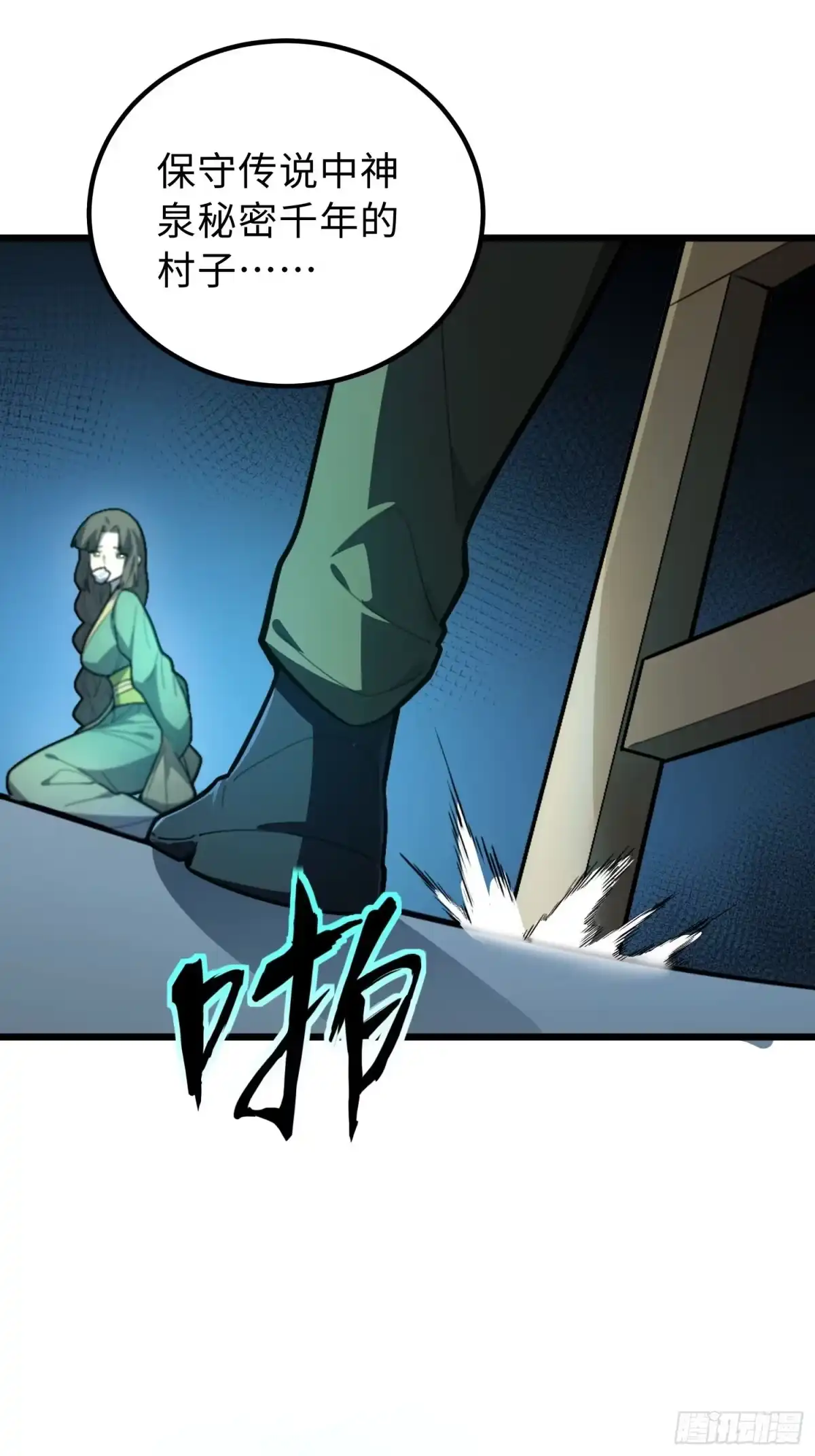 第82页