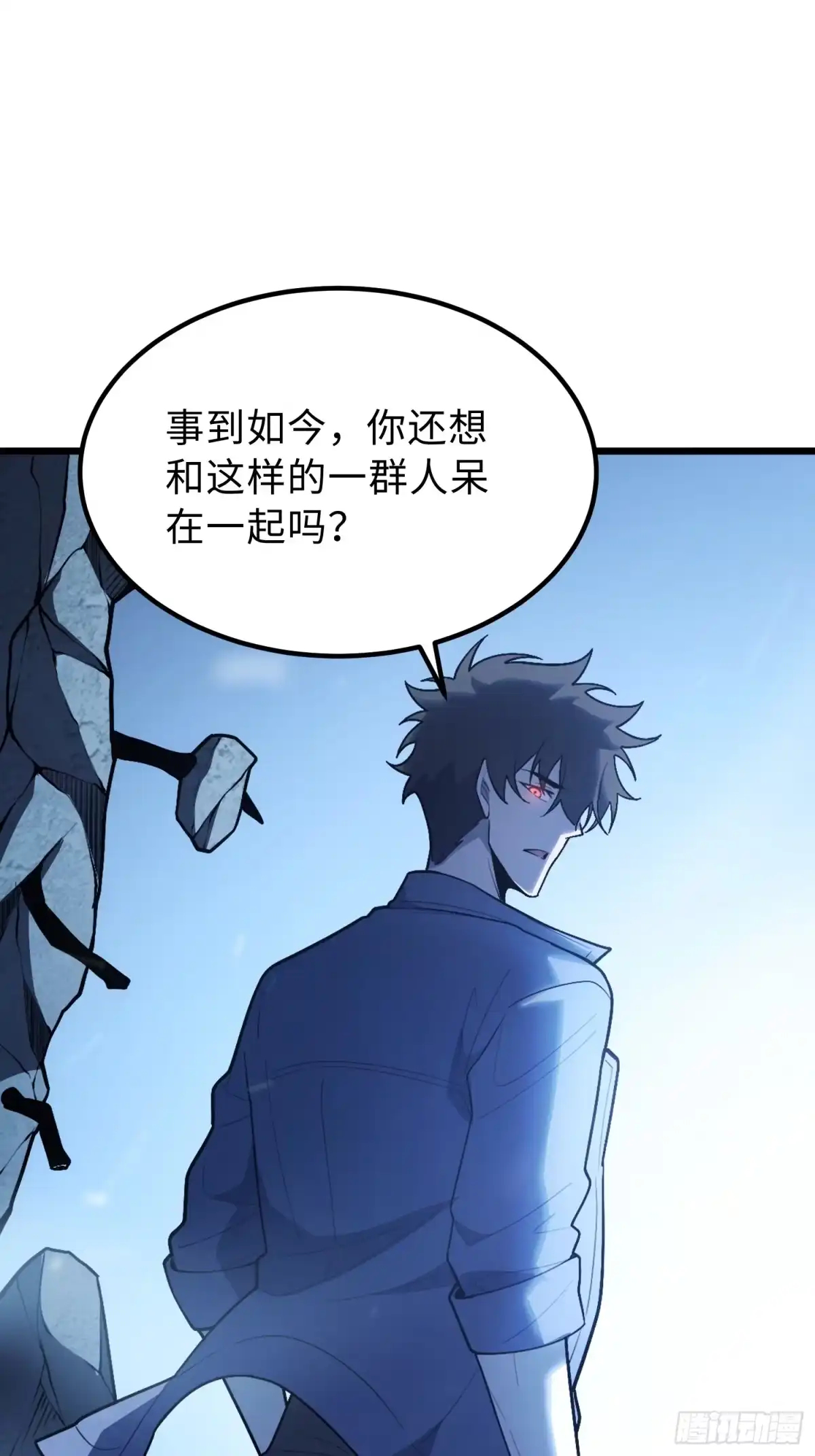 最强弃少 42.离开 第68页