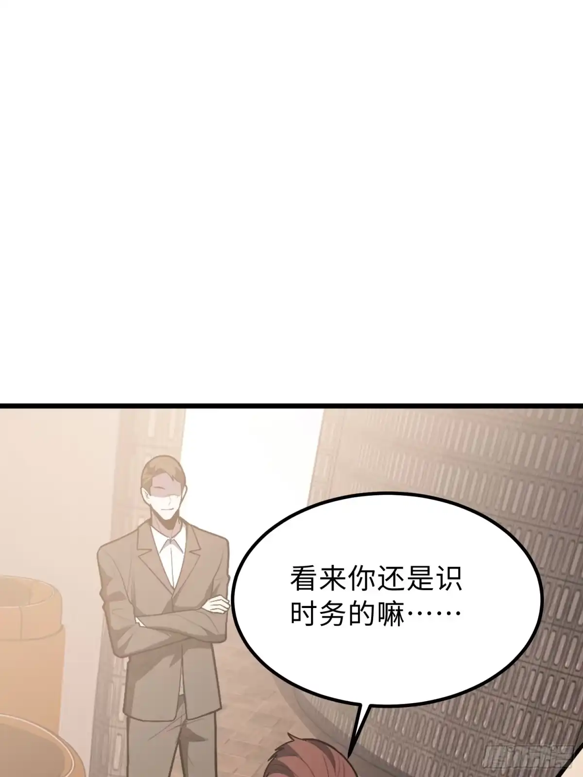最强弃少 42.离开 第84页
