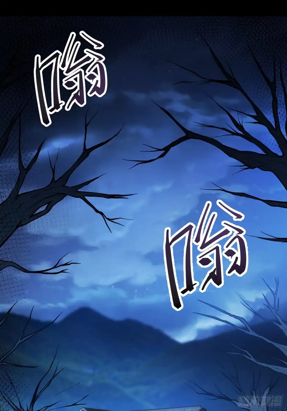 最强弃少 44.方南的选择 第76页