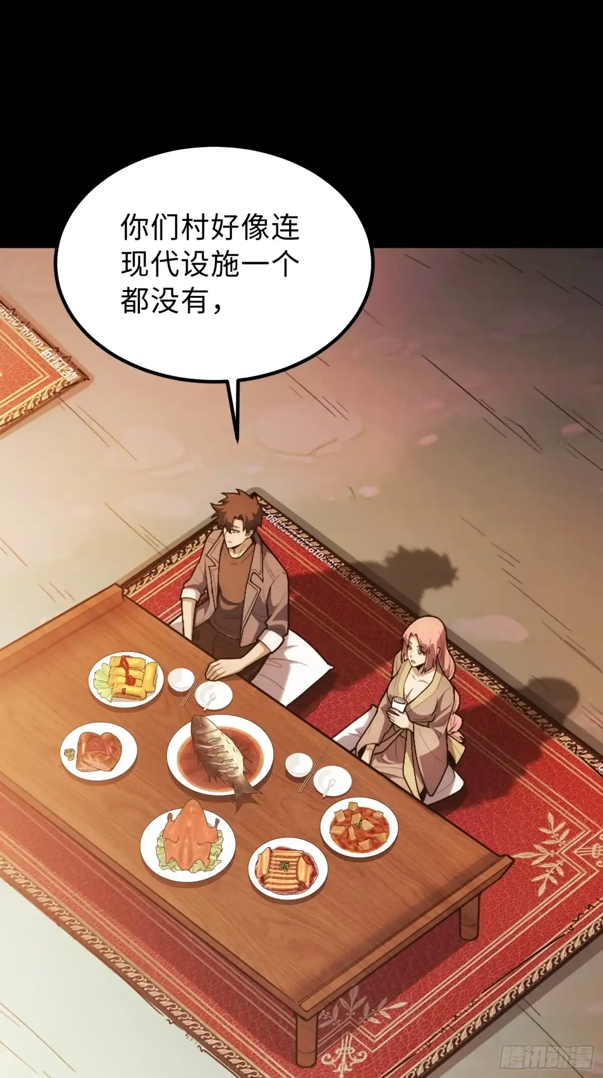 最强弃少 45.达姆的警告 第5页