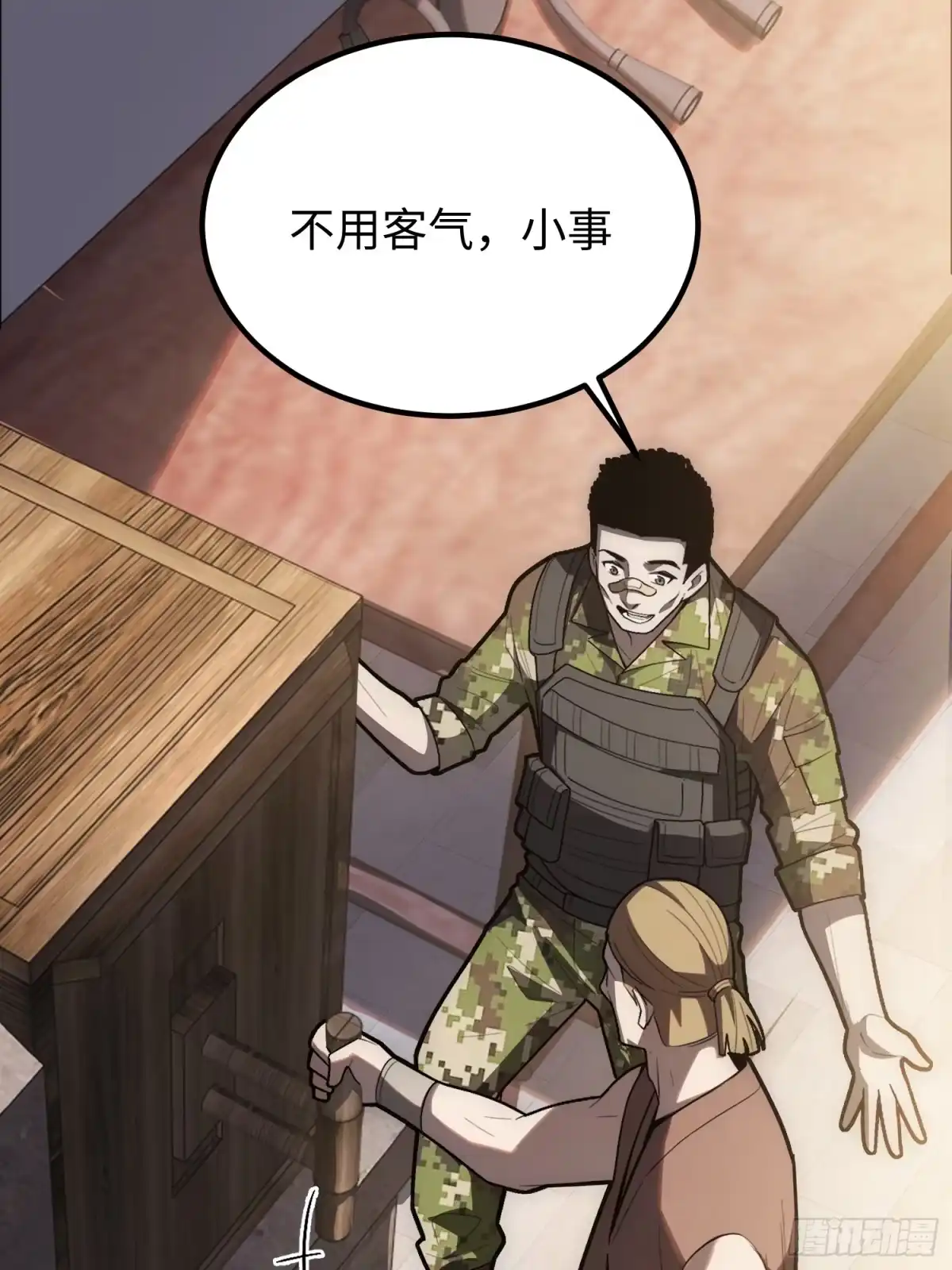 最强弃少 46.神庙 第2页