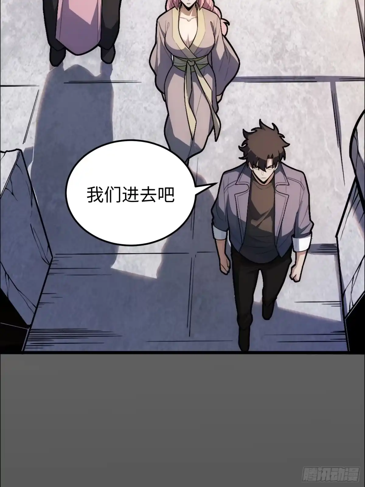 最强弃少 46.神庙 第42页