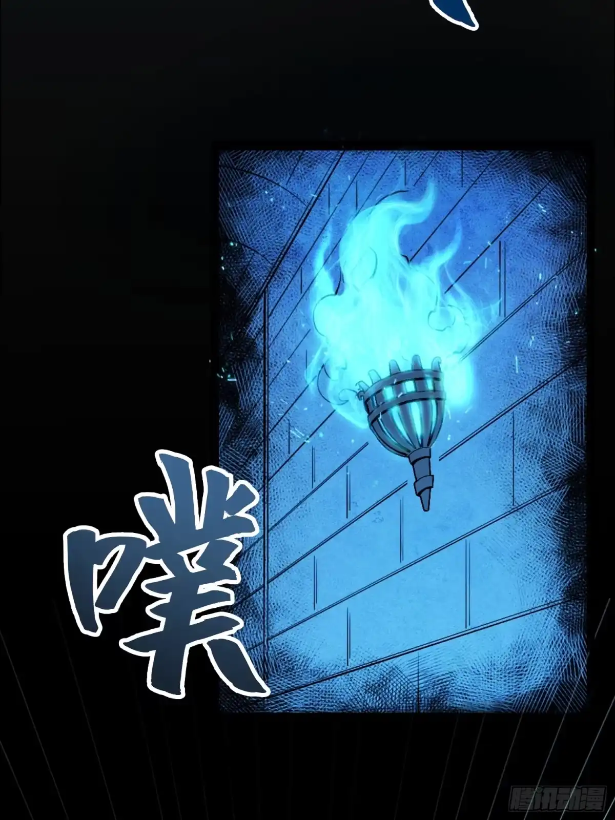 最强弃少 46.神庙 第45页