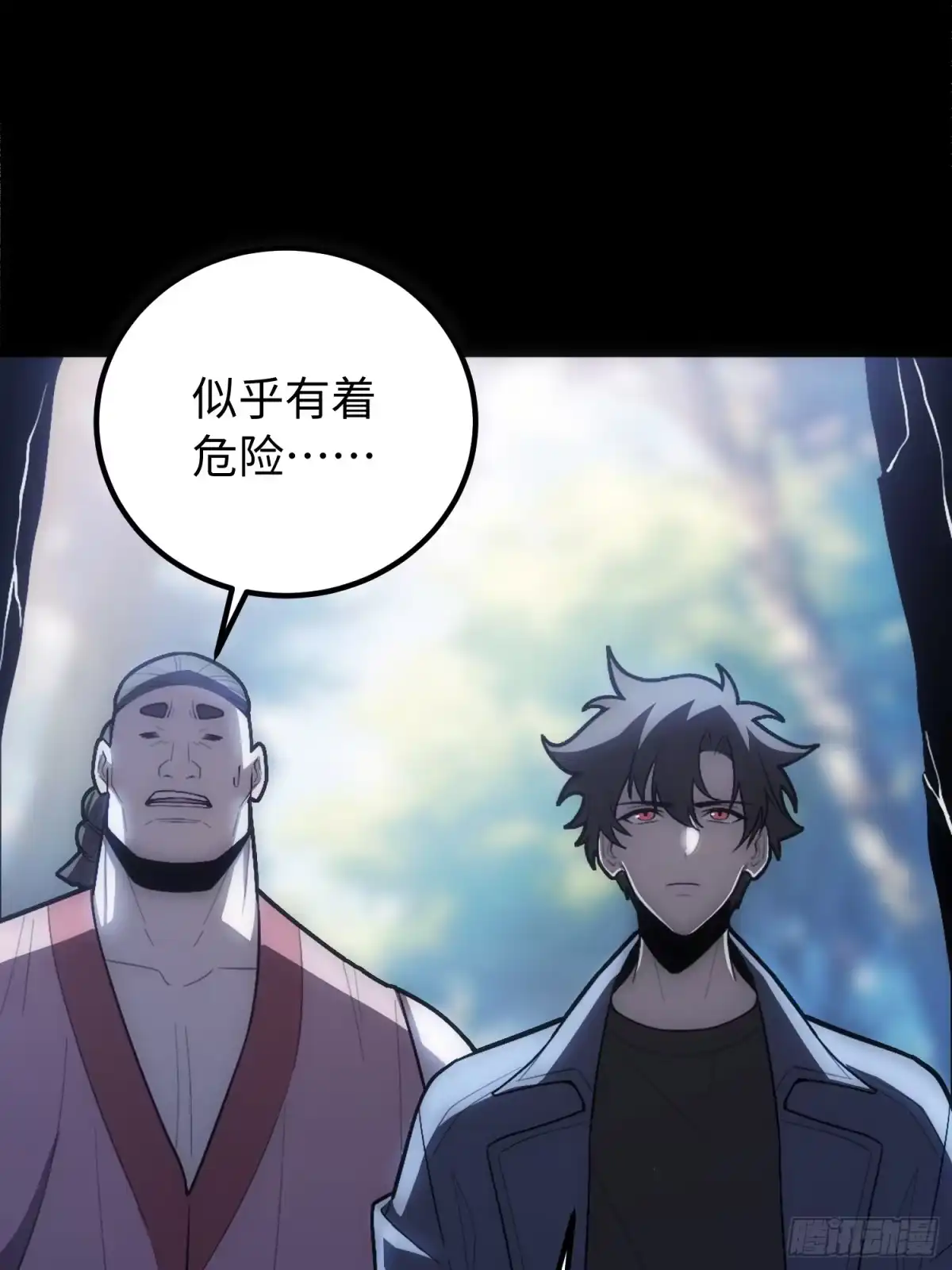 最强弃少 46.神庙 第49页