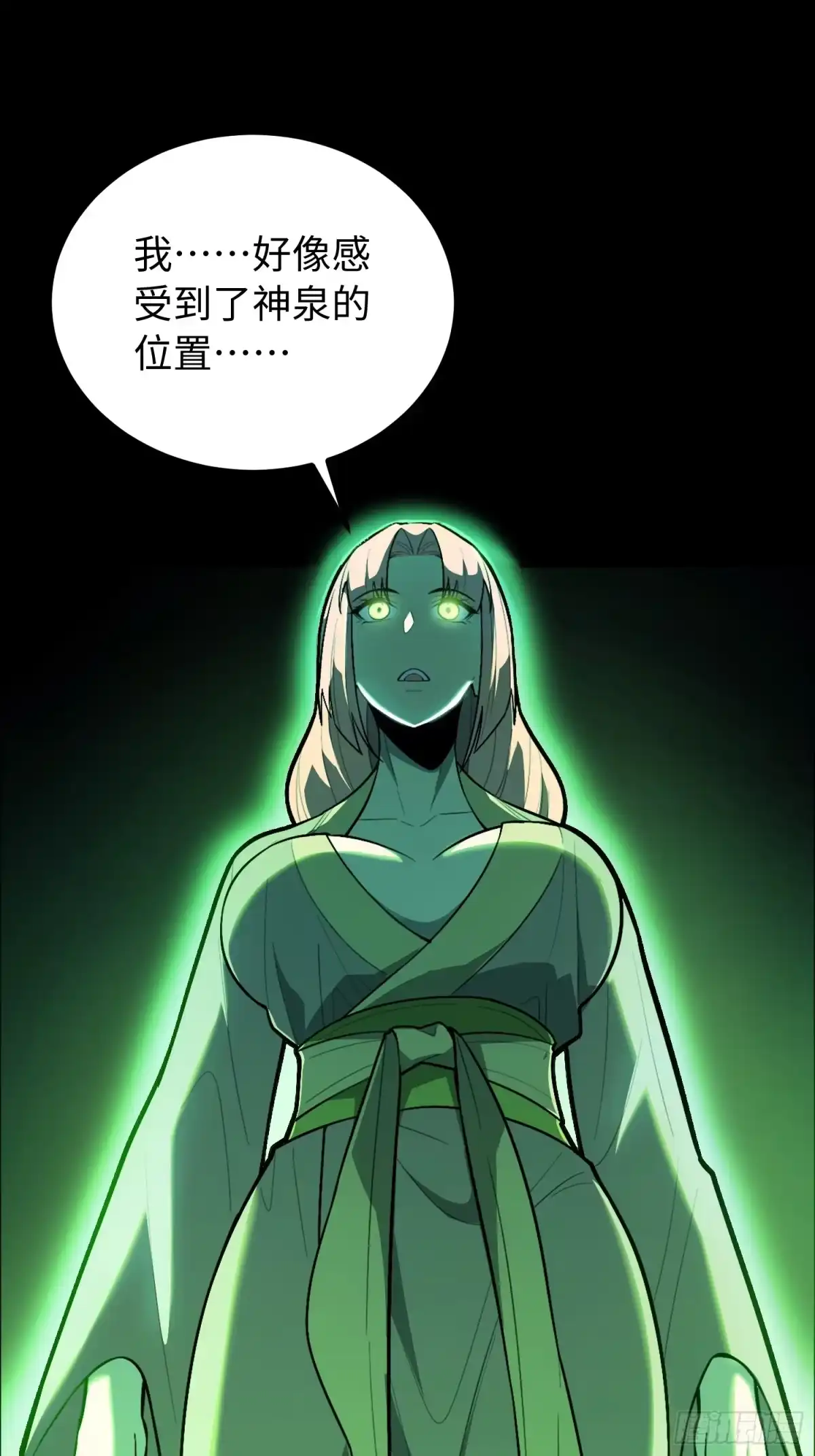 最强弃少 46.神庙 第52页