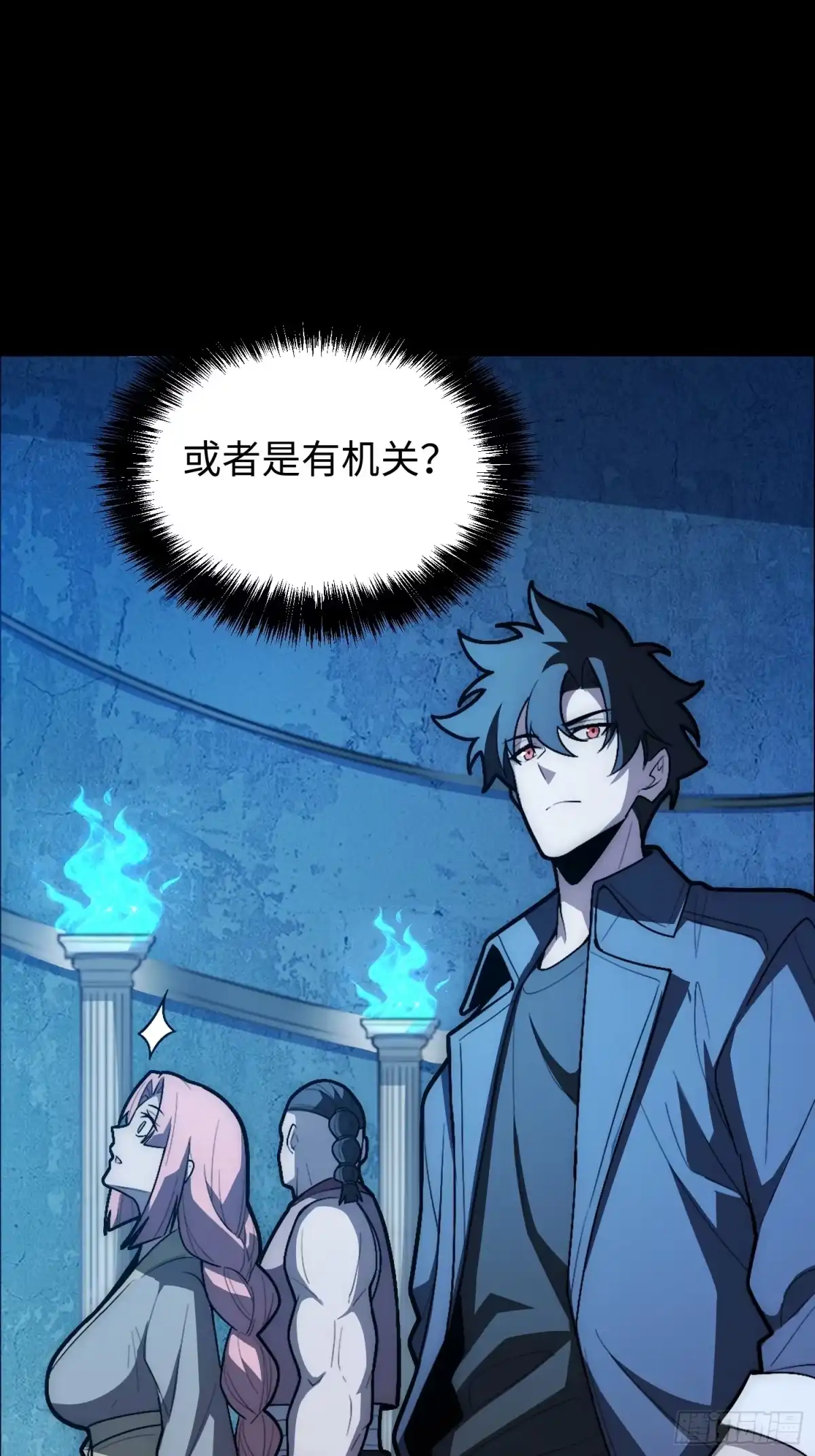 最强弃少 46.神庙 第77页