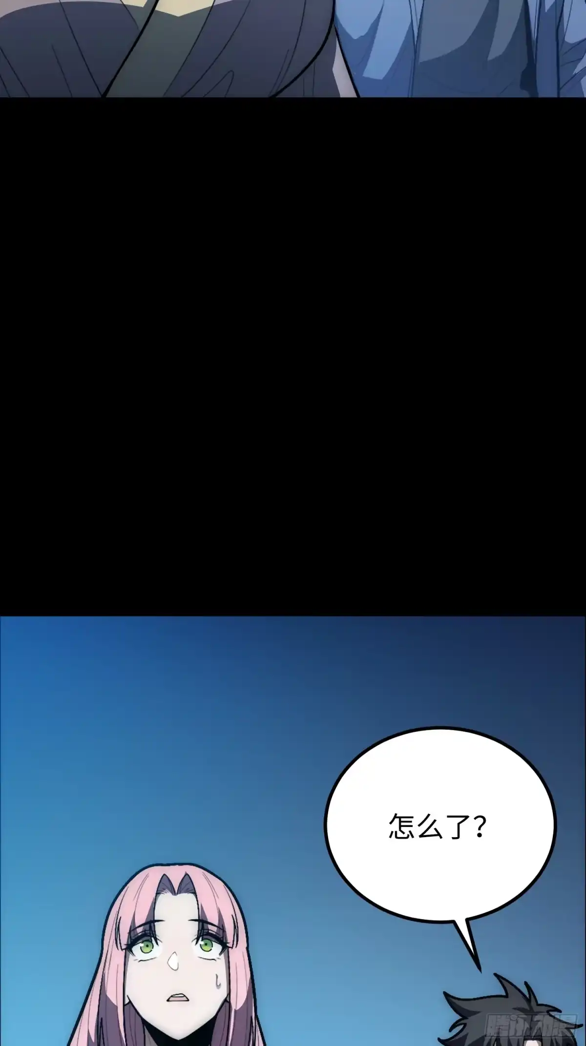 最强弃少 46.神庙 第79页