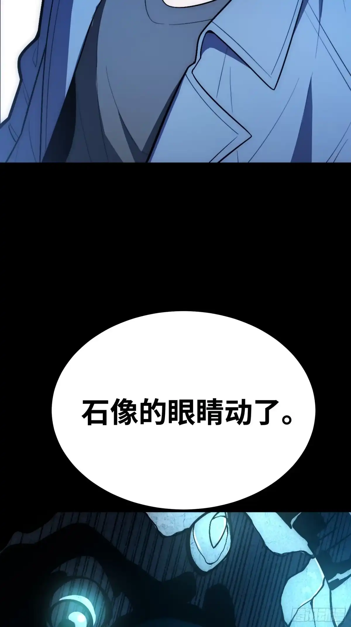 最强弃少 46.神庙 第82页