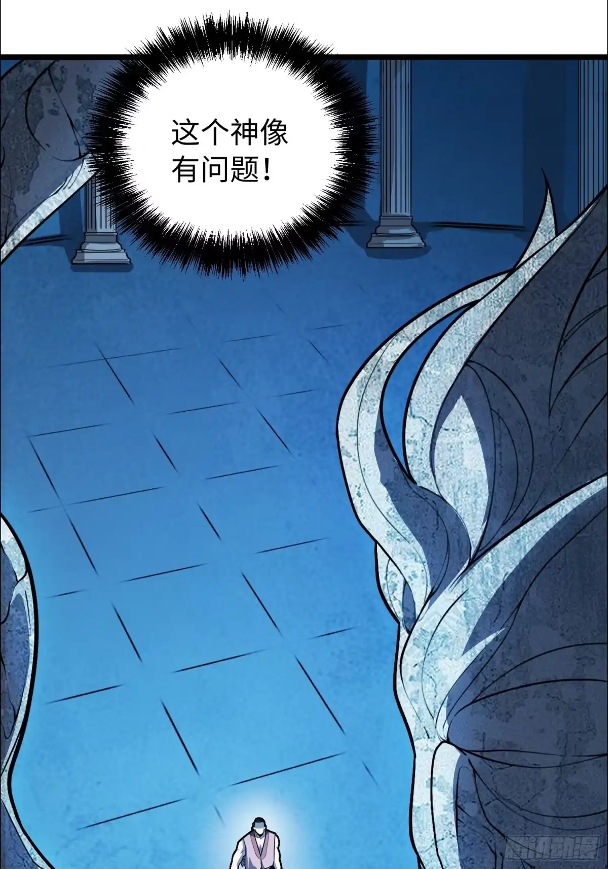 最强弃少 47.神像 第12页