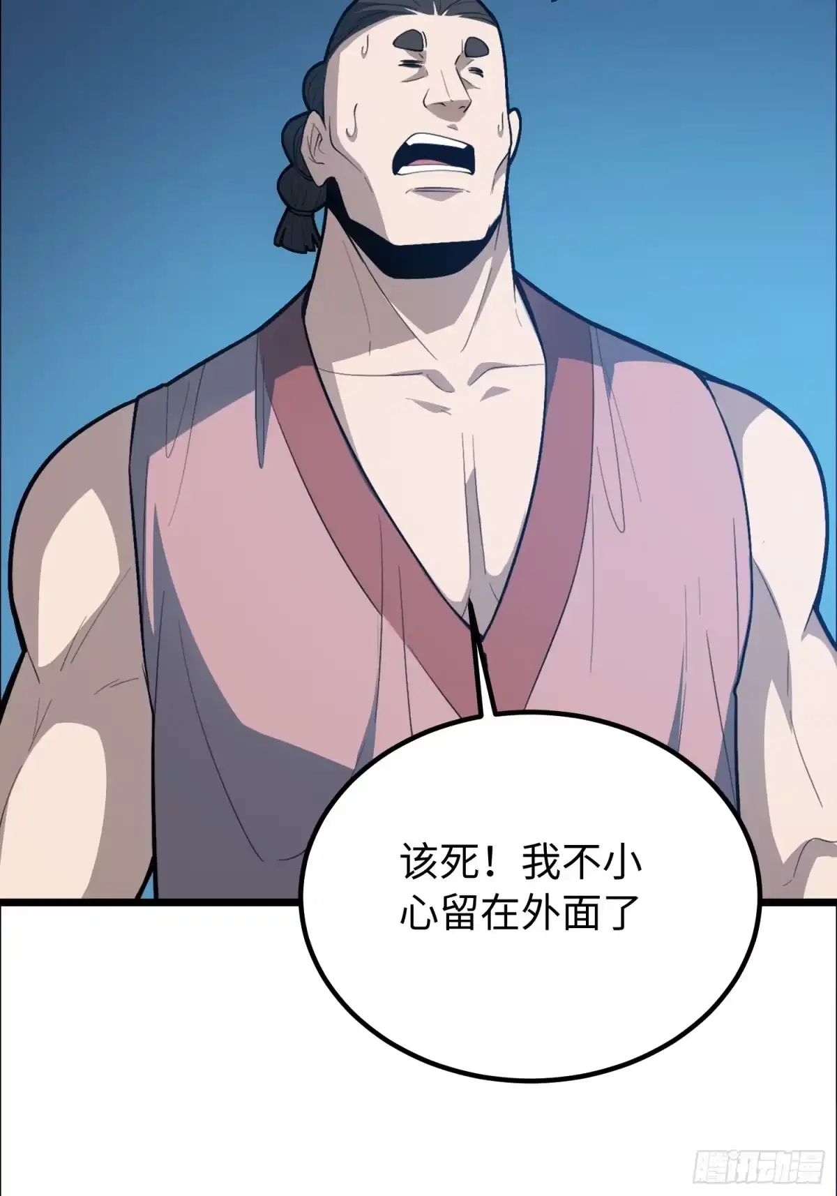 最强弃少 47.神像 第17页