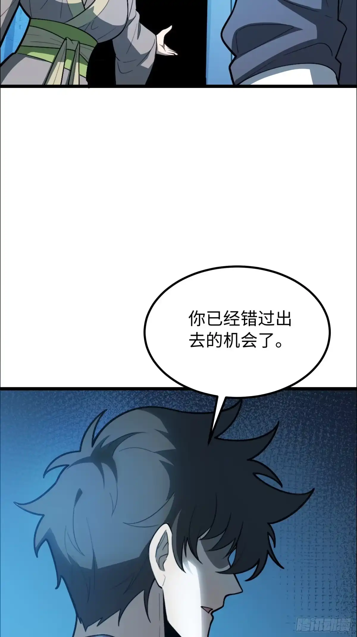 最强弃少 47.神像 第22页