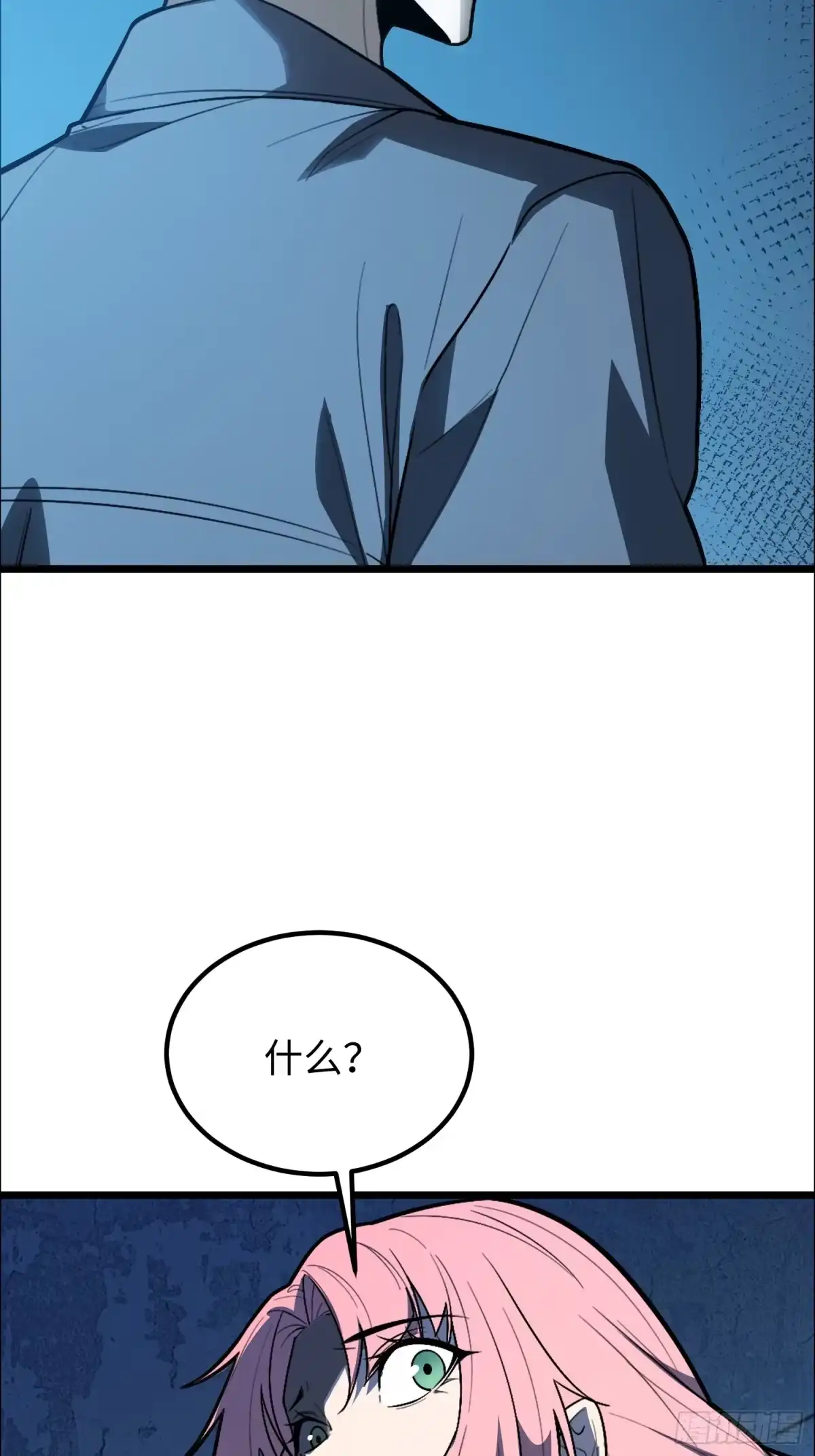最强弃少 47.神像 第23页