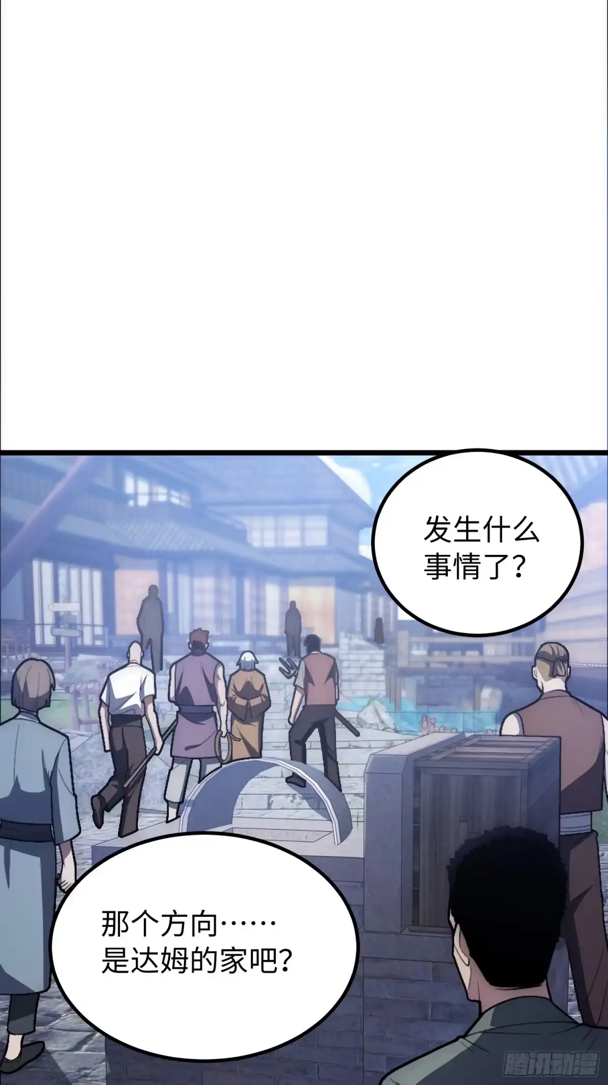 最强弃少 47.神像 第3页