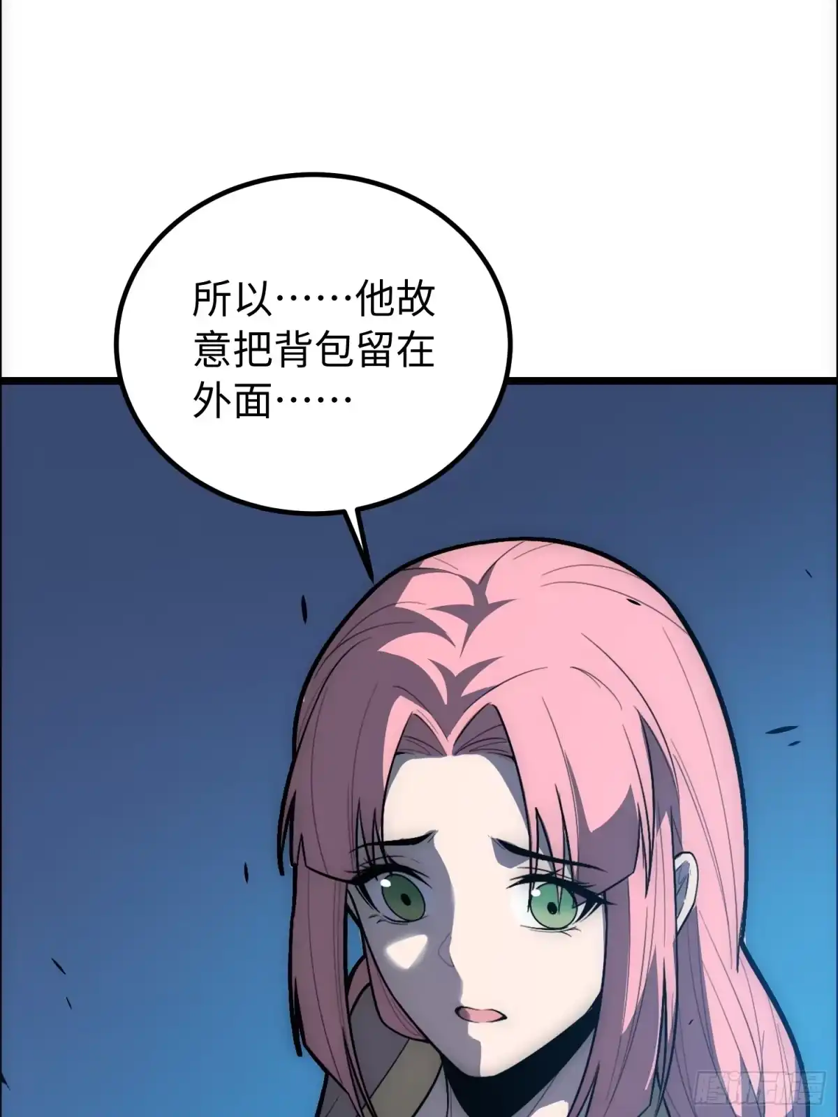 最强弃少 47.神像 第35页