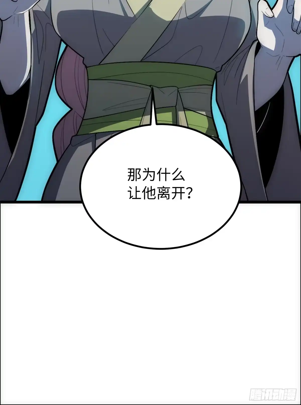 最强弃少 47.神像 第38页