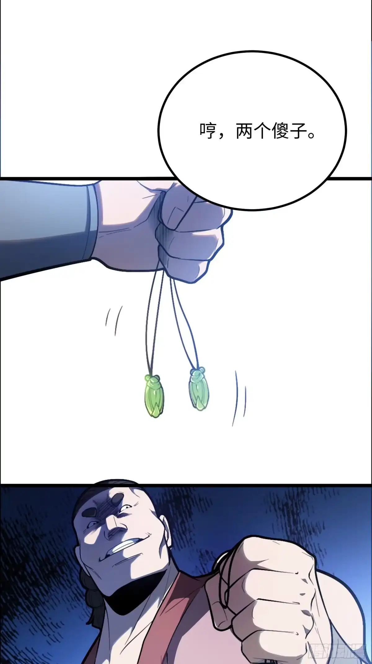最强弃少 47.神像 第53页