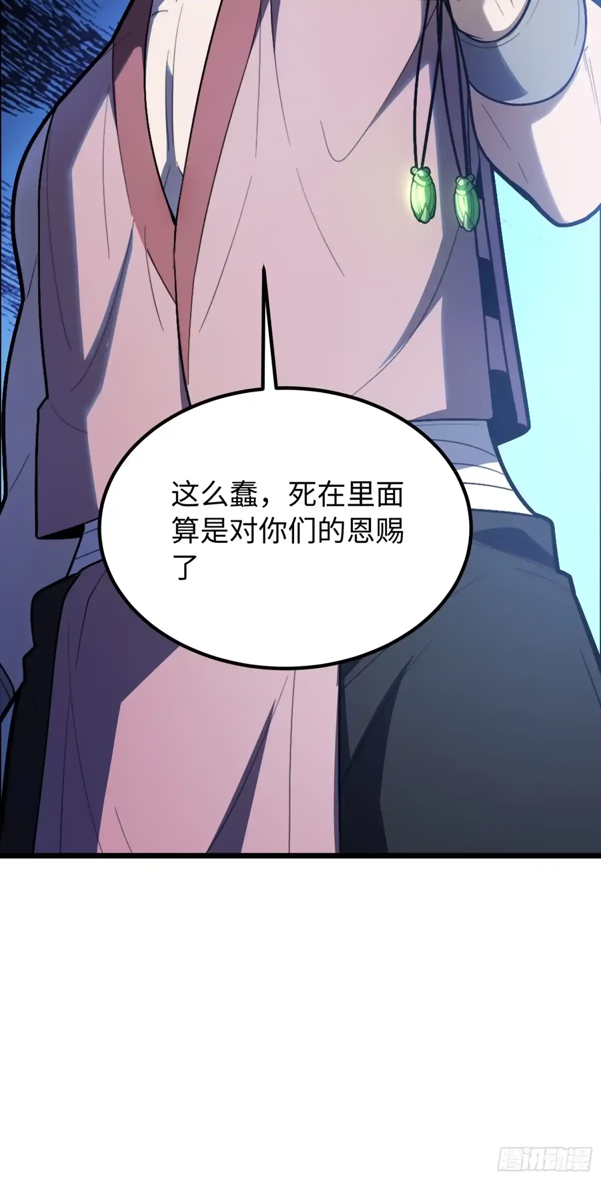 最强弃少 47.神像 第54页