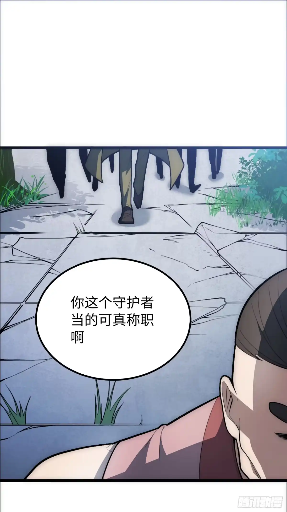 最强弃少 47.神像 第55页