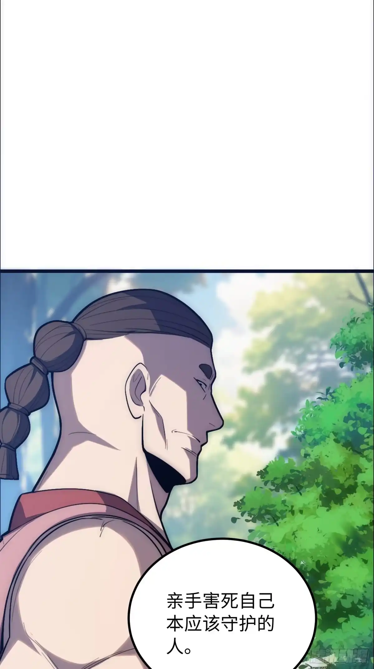 最强弃少 47.神像 第56页