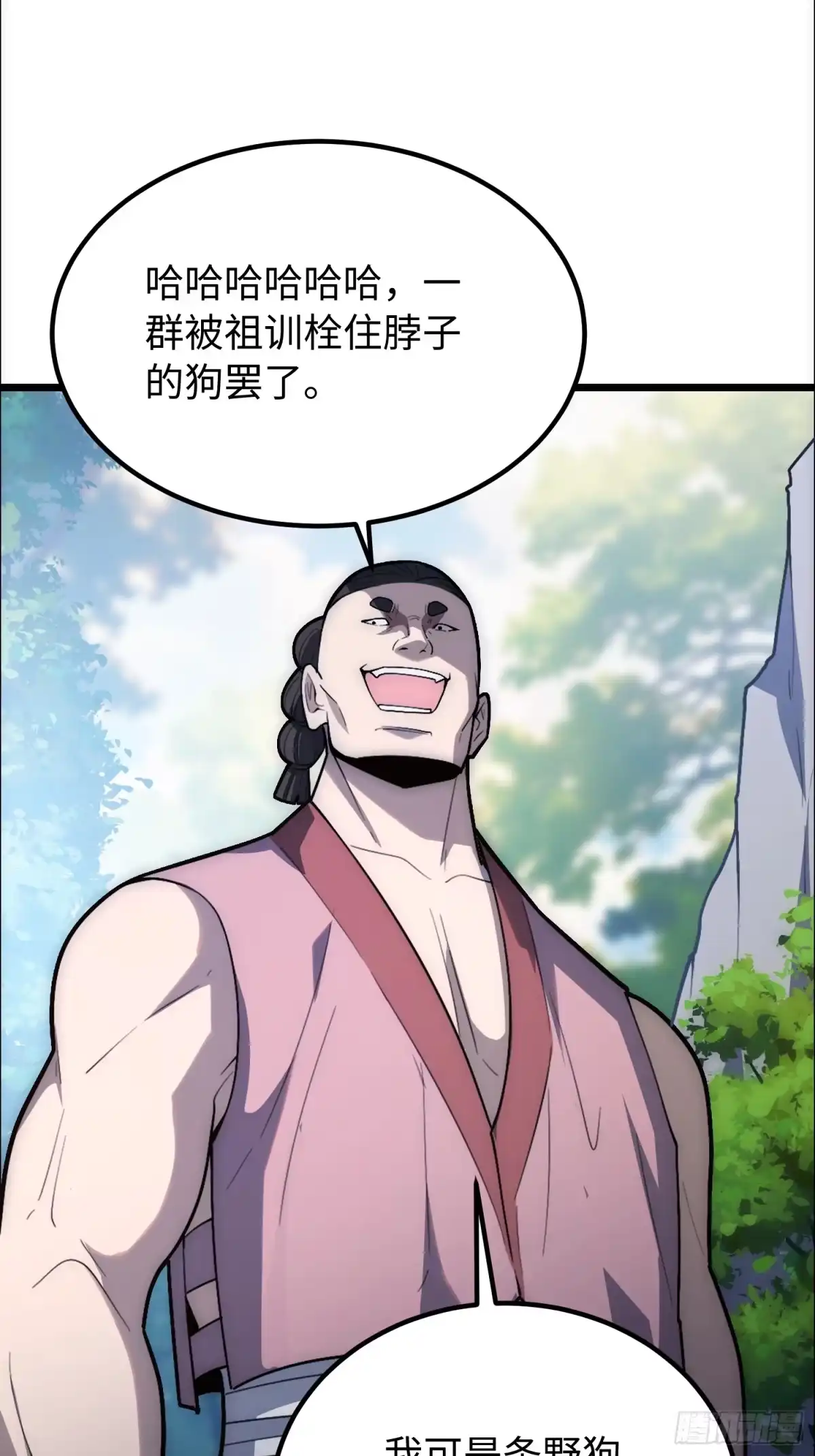 最强弃少 47.神像 第59页