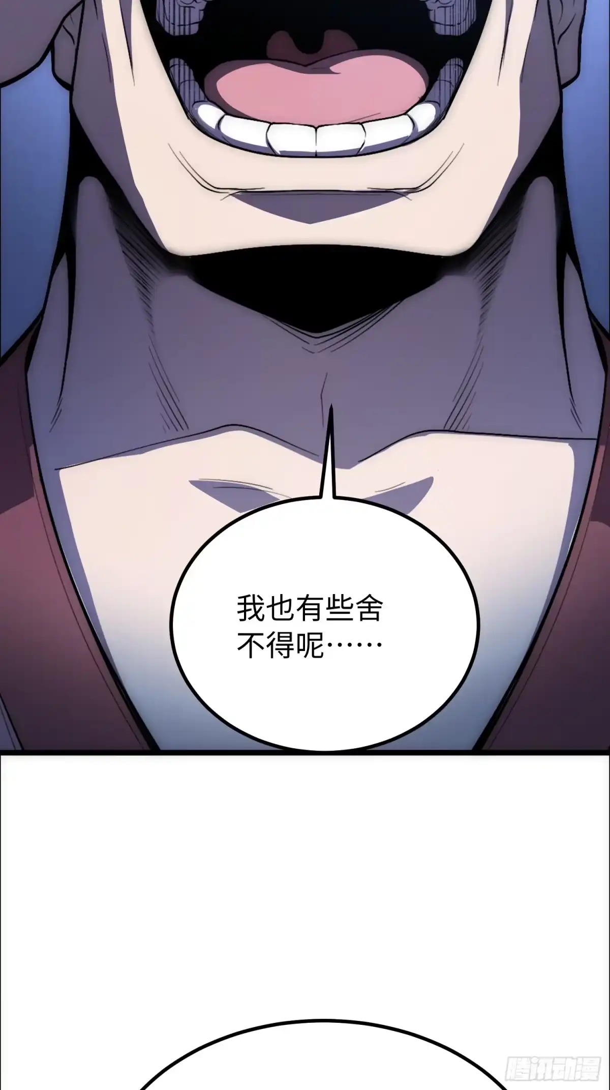 最强弃少 47.神像 第61页