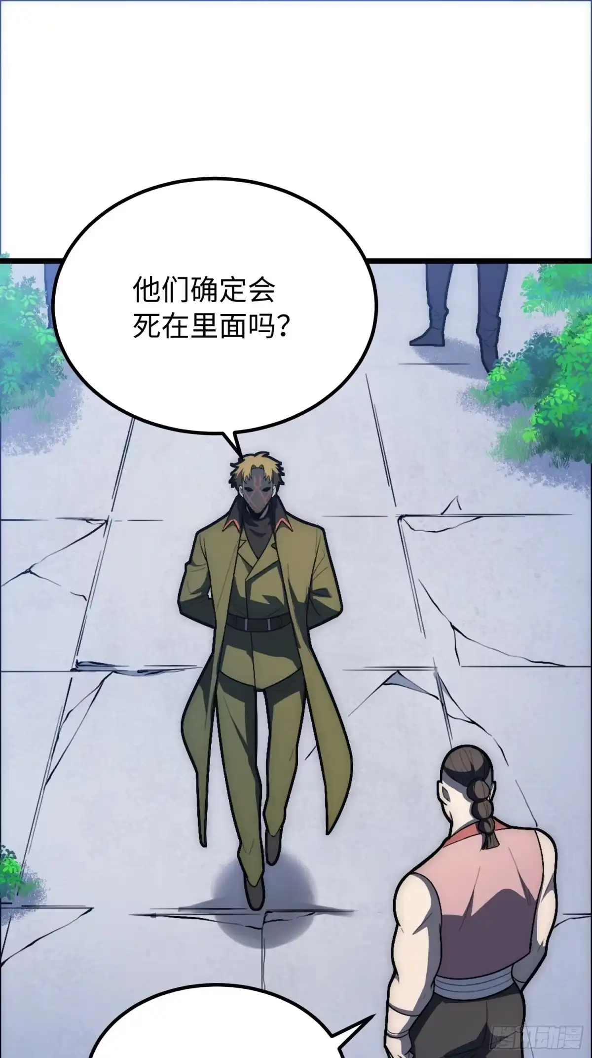 最强弃少 47.神像 第64页