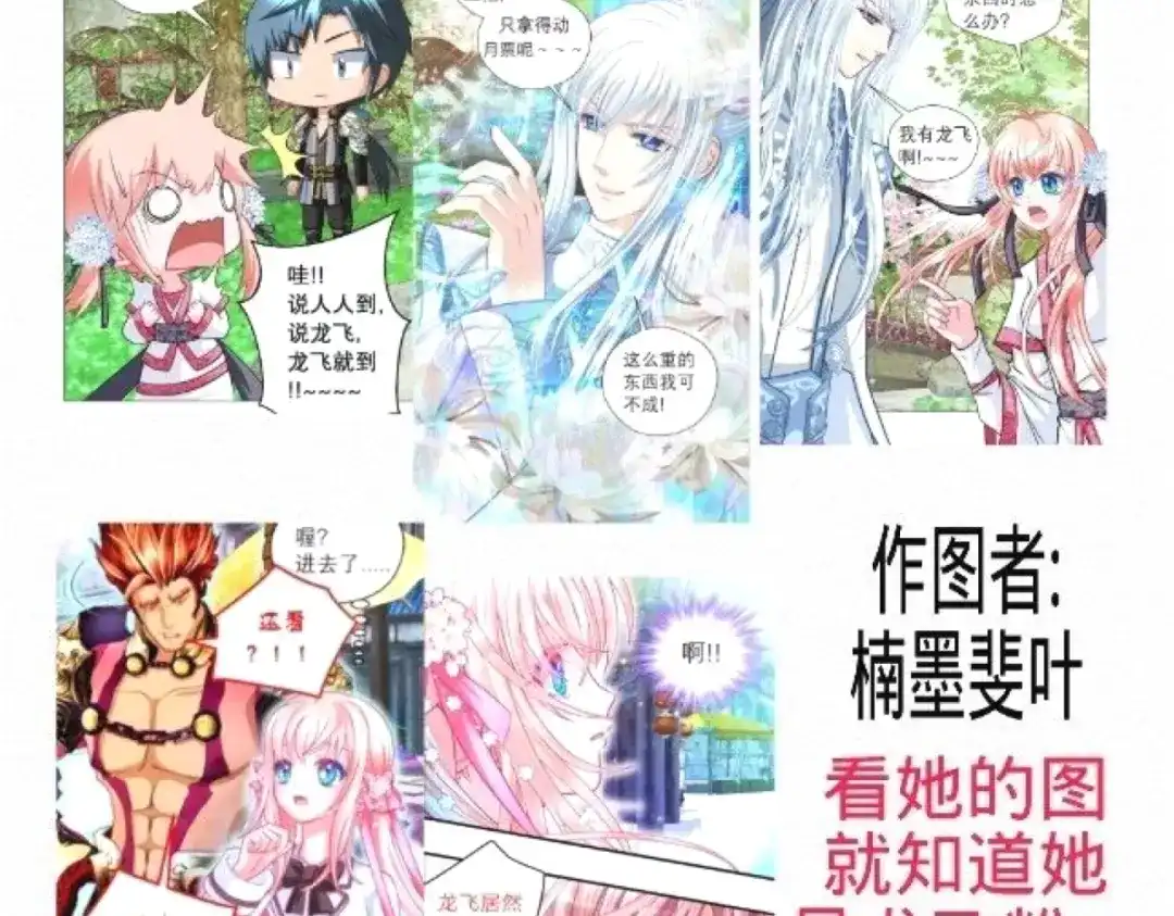 第108页