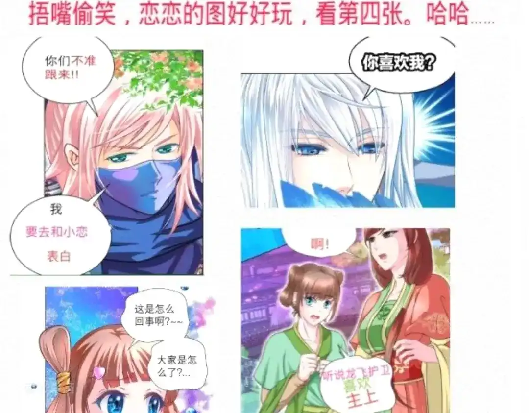 第111页