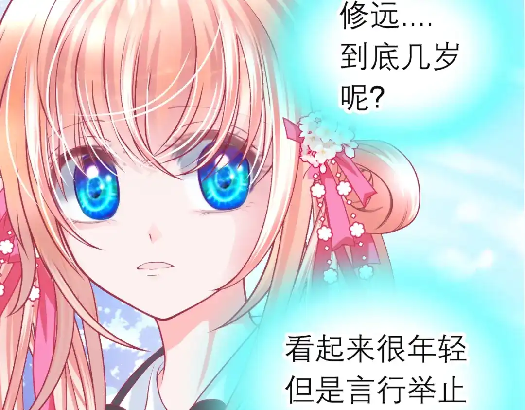 第87页