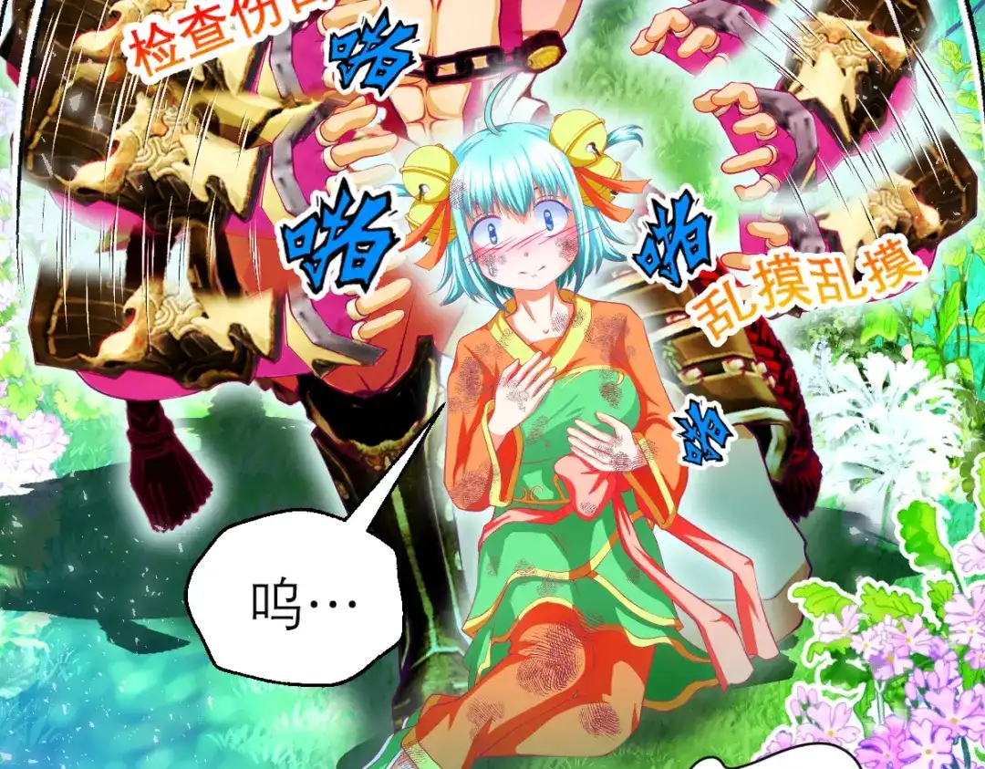 第81页
