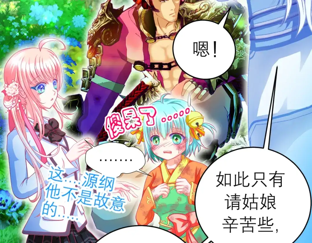 第85页