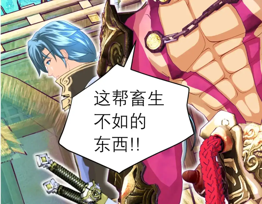 第112页