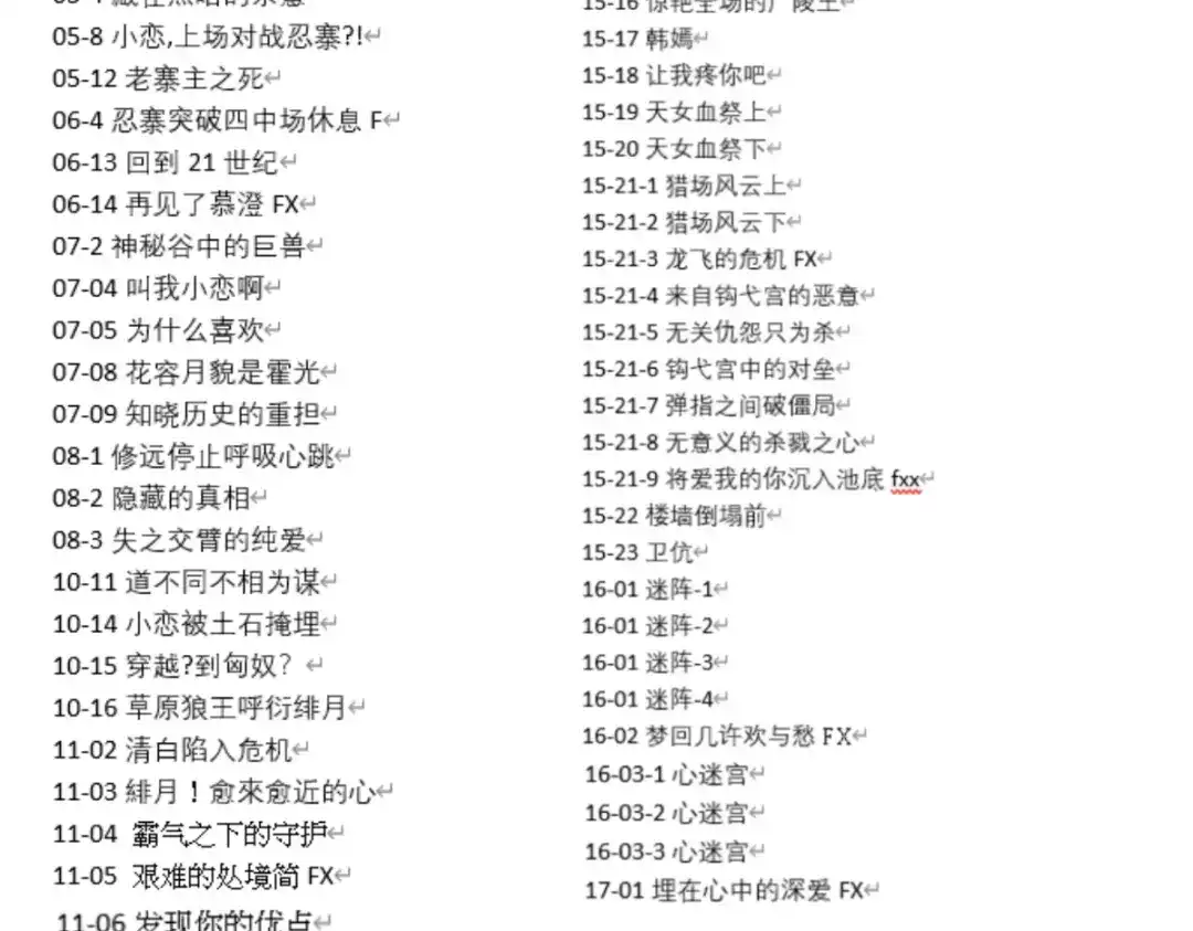第115页