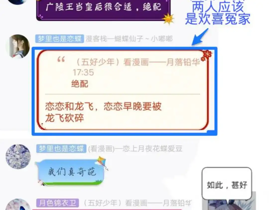 第138页