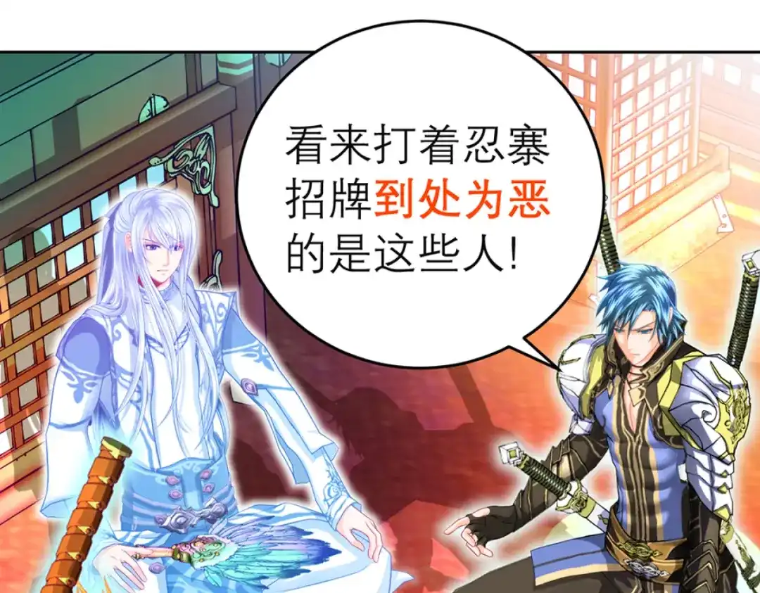 第77页