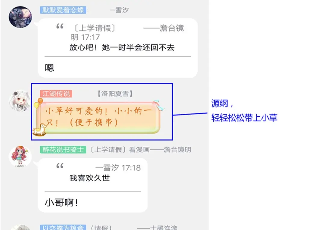 第106页