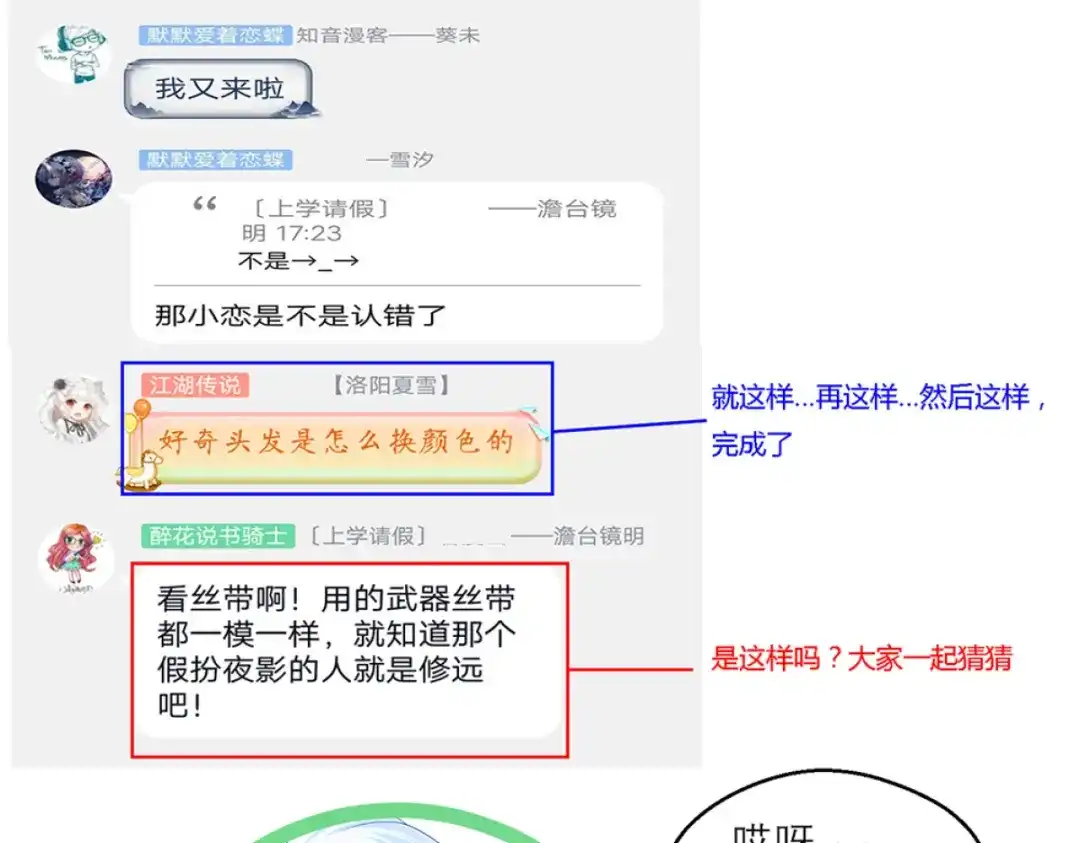 第111页